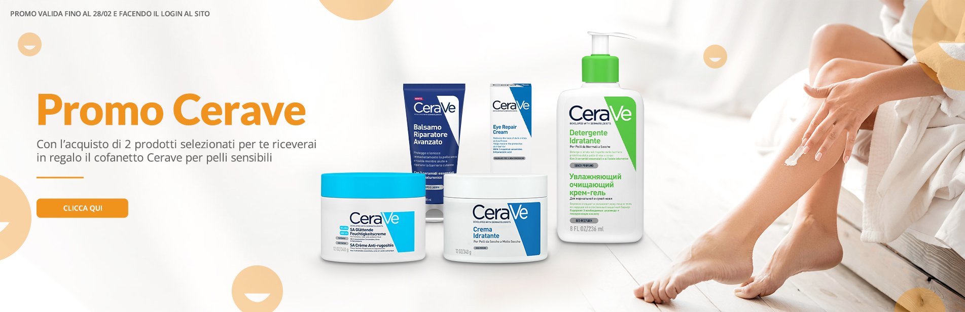 promo cerave