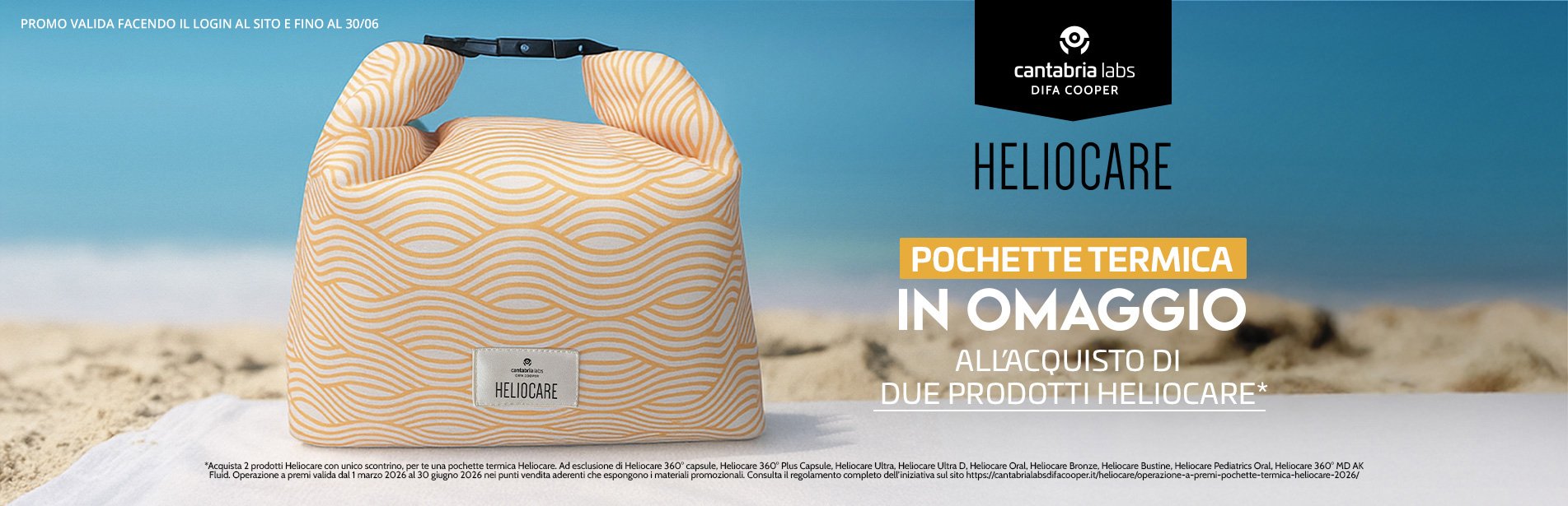 promo heliocare